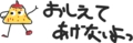 脳内でメロディが流れたらスター