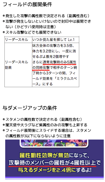 ぷよクエ 逆転ステージのデッキ例およびダメージ計算 年版 れみんちゃんねる Ver はてなブログ ぷよクエ 逆転ステージのデッキ例およびダメージ計算 年版 れみんちゃんねる Ver はてなブログ
