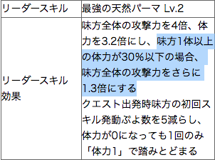 ぷよクエ 戦乙女アルル カーバンクルのデッキ例とダメージ計算 逆転ステージ れみんちゃんねる ぷよクエ 戦乙女アルル カーバンクルのデッキ例とダメージ計算 逆転ステージ れみんちゃんねる