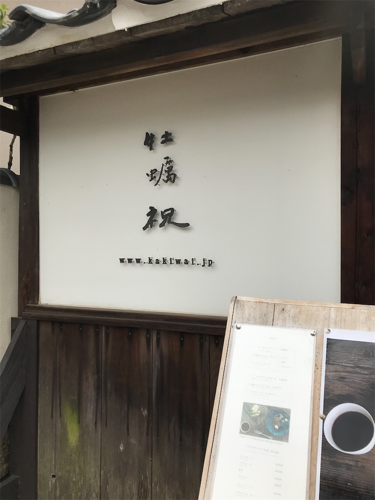 f:id:fifthruru:20220128222202j:image f:id:fifthruru:20220128222202j:image