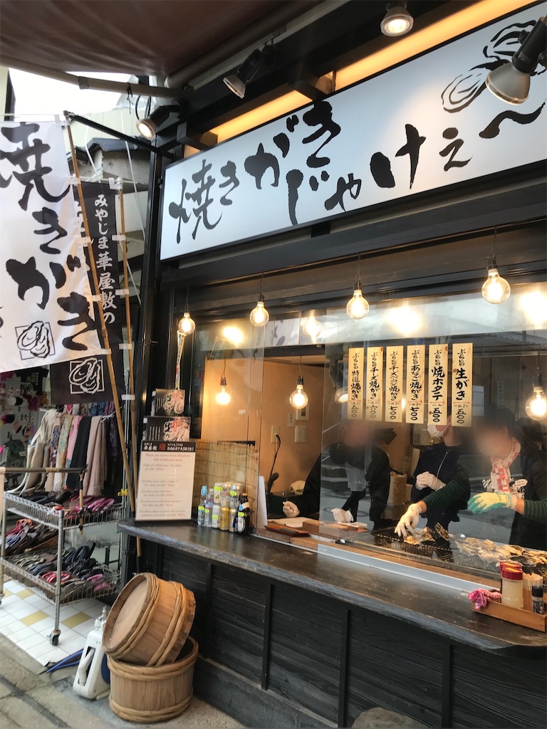 f:id:fifthruru:20220129112842j:image f:id:fifthruru:20220129112842j:image