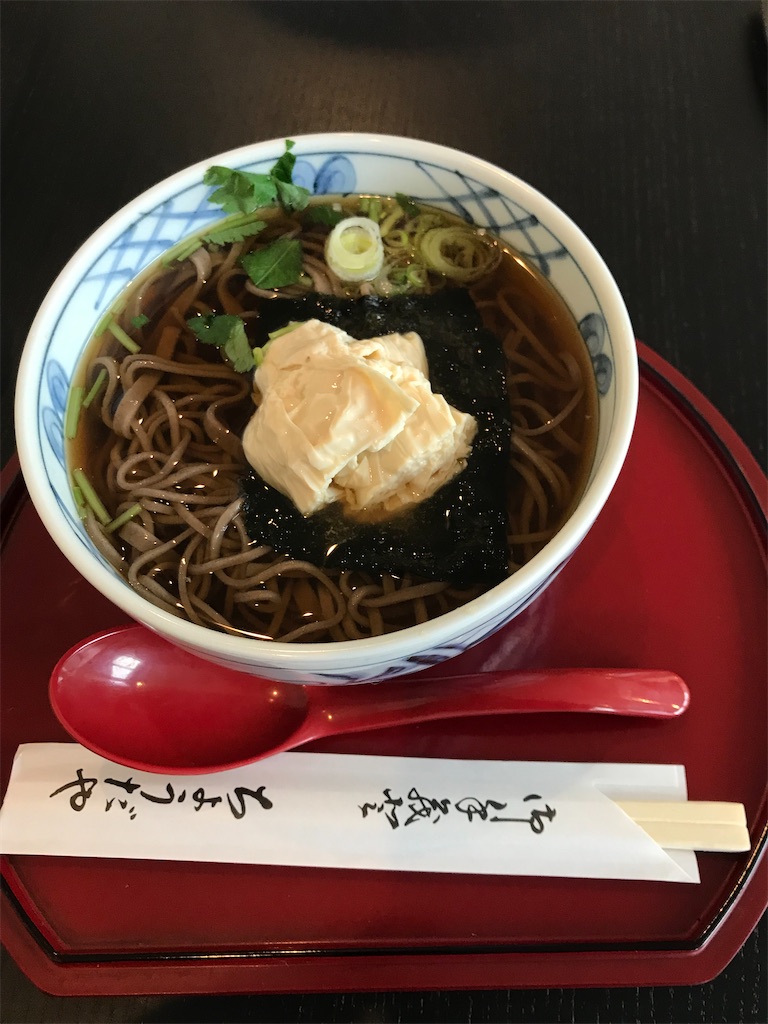 f:id:fifthruru:20220130094902j:image f:id:fifthruru:20220130094902j:image