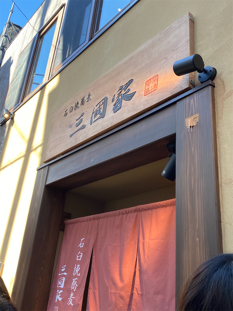 f:id:fifthruru:20220201172749j:image f:id:fifthruru:20220201172749j:image