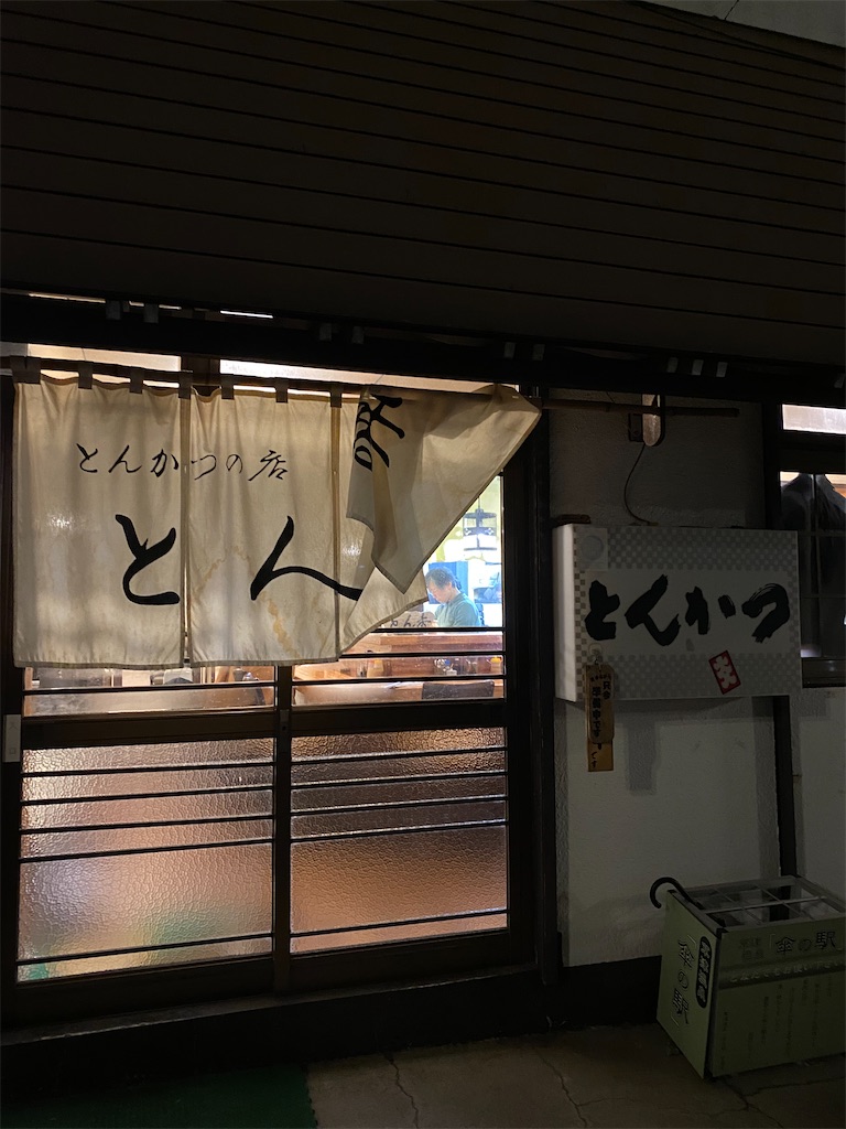 f:id:fifthruru:20220201172815j:image f:id:fifthruru:20220201172815j:image