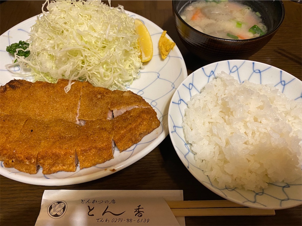 f:id:fifthruru:20220201172905j:image f:id:fifthruru:20220201172905j:image