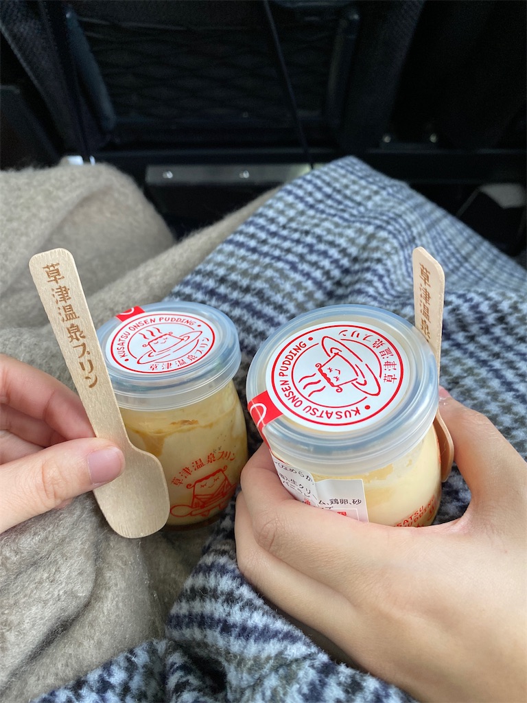 f:id:fifthruru:20220201175228j:image f:id:fifthruru:20220201175228j:image