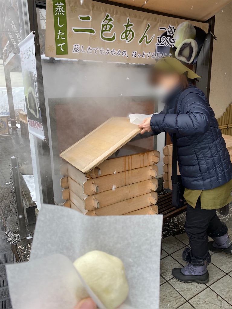 f:id:fifthruru:20220202111328j:image f:id:fifthruru:20220202111328j:image