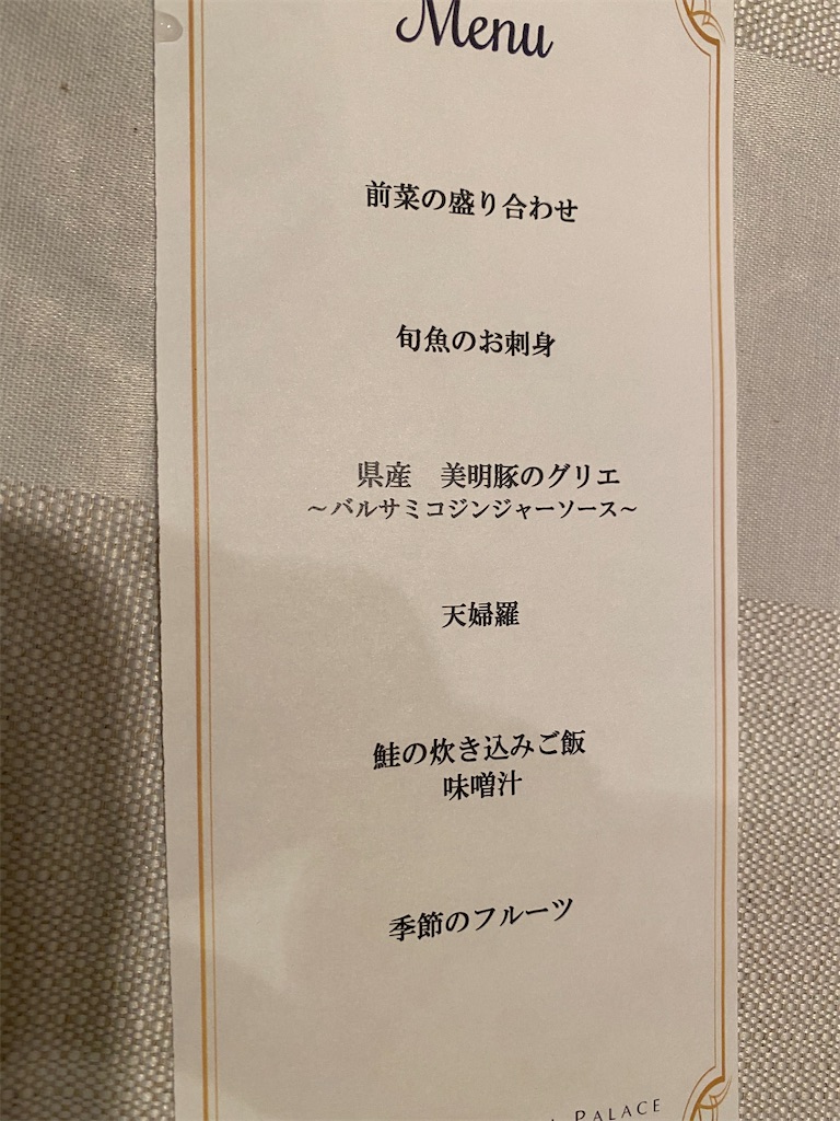 f:id:fifthruru:20220203103718j:image f:id:fifthruru:20220203103718j:image