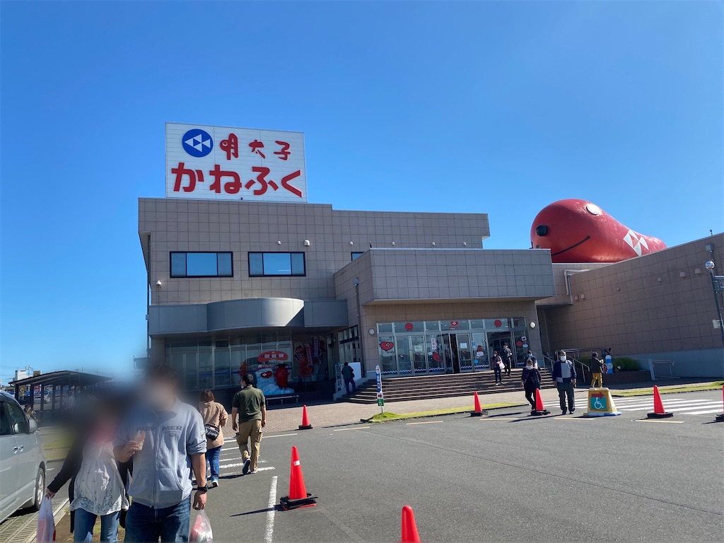 f:id:fifthruru:20220204160902j:image f:id:fifthruru:20220204160902j:image