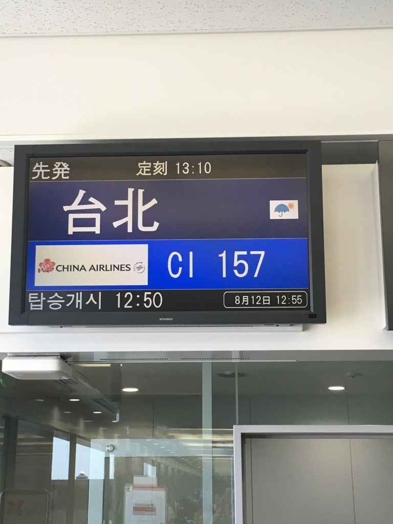 f:id:fiftyoyaji:20160819005204j:plain f:id:fiftyoyaji:20160819005204j:plain