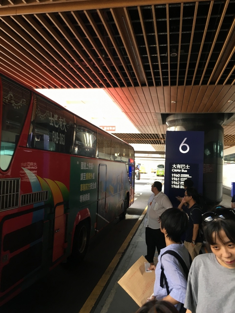 f:id:fiftyoyaji:20160819005408j:plain f:id:fiftyoyaji:20160819005408j:plain