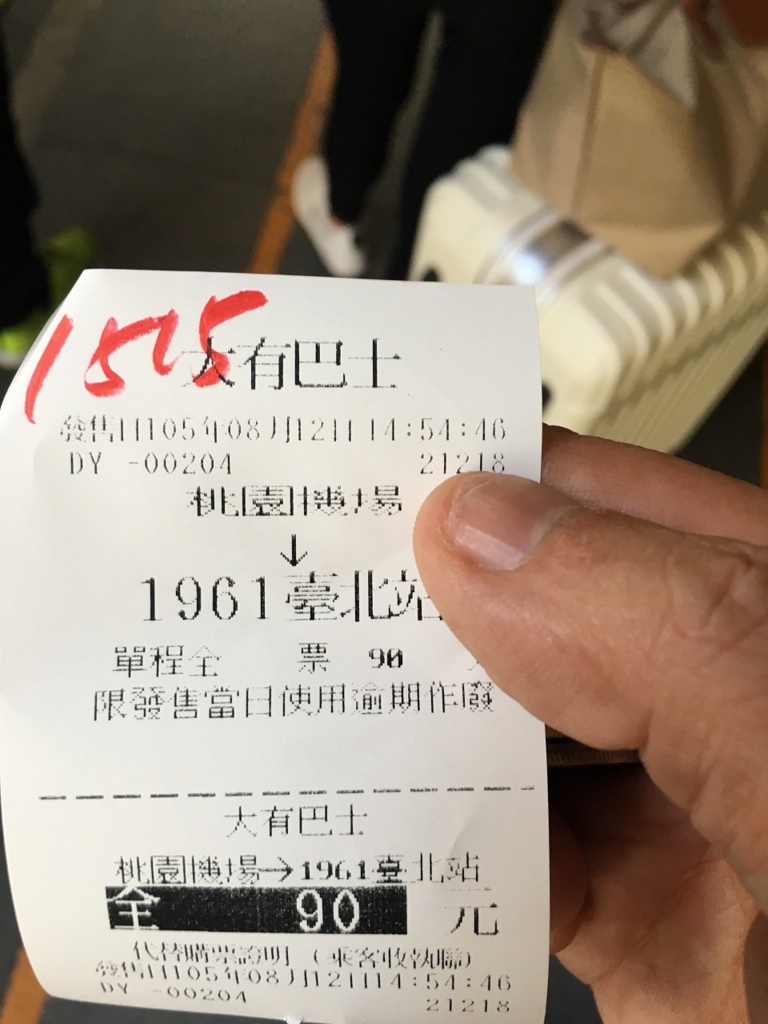 f:id:fiftyoyaji:20160819005419j:plain f:id:fiftyoyaji:20160819005419j:plain