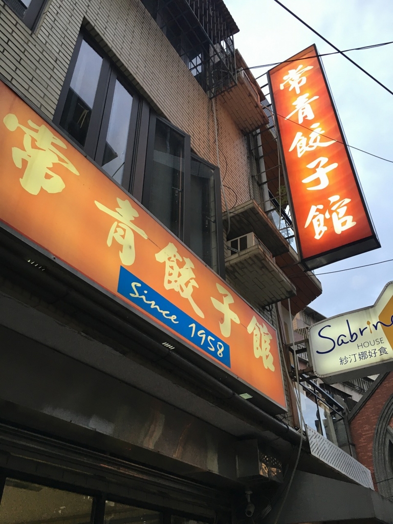 f:id:fiftyoyaji:20160819010315j:plain f:id:fiftyoyaji:20160819010315j:plain