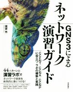 [商品価格に関しましては、リンクが作成された時点と現時点で情報が変更されている場合がございます。]