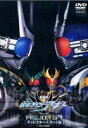 仮面ライダーアギト 劇場版 PROJECT G4 ディレクターズカット版(DVD) ◆20%OFF！