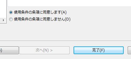 f:id:fight_2012:20120817025955j:image:w360 f:id:fight_2012:20120817025955j:image:w360