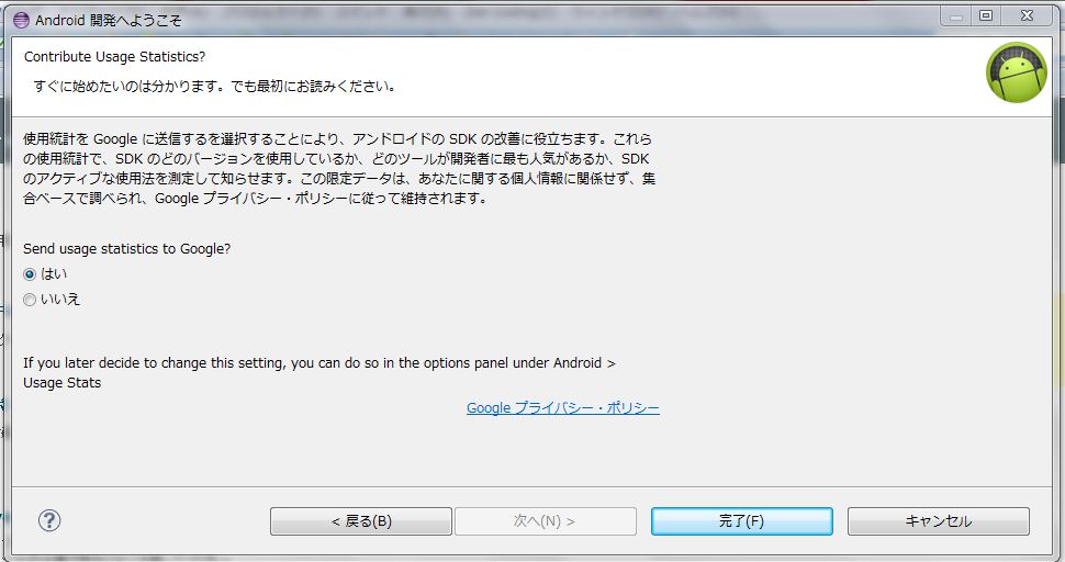 f:id:fight_2012:20120817030921j:image:w360 f:id:fight_2012:20120817030921j:image:w360