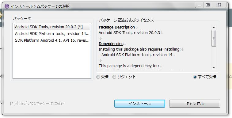 f:id:fight_2012:20120817031059j:image:w360 f:id:fight_2012:20120817031059j:image:w360