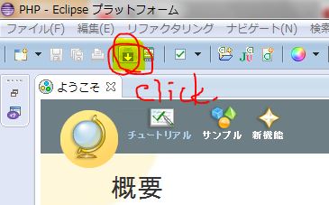 f:id:fight_2012:20120817031416j:image:w360 f:id:fight_2012:20120817031416j:image:w360