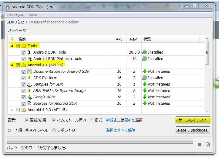 f:id:fight_2012:20120817031619j:image:w360 f:id:fight_2012:20120817031619j:image:w360