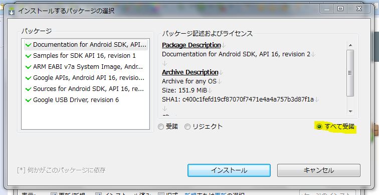 f:id:fight_2012:20120817031711j:image:w360 f:id:fight_2012:20120817031711j:image:w360