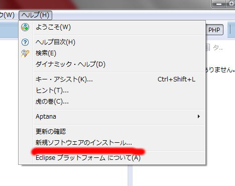 f:id:fight_2012:20120817031900j:image:w360 f:id:fight_2012:20120817031900j:image:w360