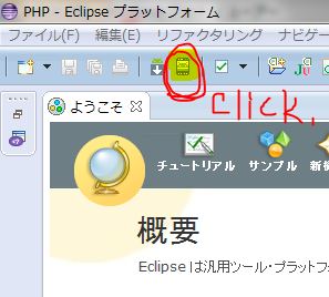 f:id:fight_2012:20120817035522j:image:w360 f:id:fight_2012:20120817035522j:image:w360