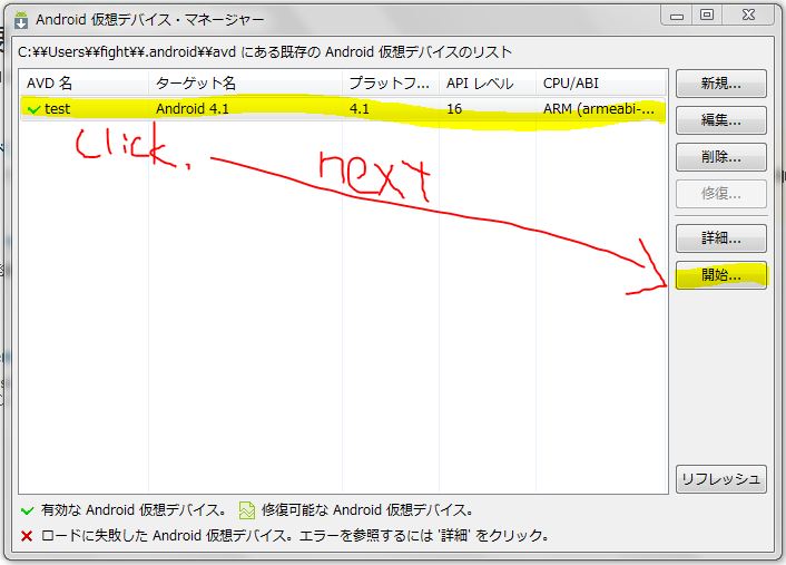 f:id:fight_2012:20120817042656j:image:w360 f:id:fight_2012:20120817042656j:image:w360