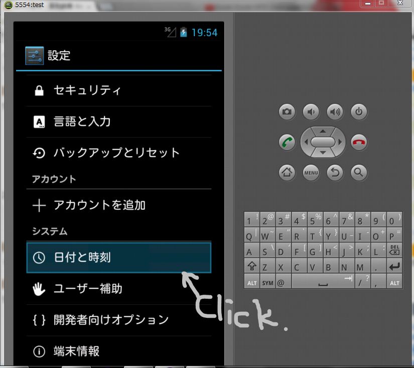 f:id:fight_2012:20120817045446j:image:w360 f:id:fight_2012:20120817045446j:image:w360