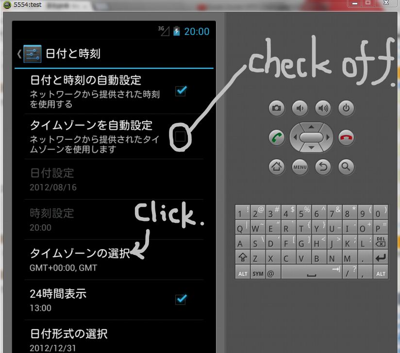 f:id:fight_2012:20120817054105j:image:w360 f:id:fight_2012:20120817054105j:image:w360