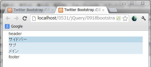 f:id:fight_2012:20120918170745j:image f:id:fight_2012:20120918170745j:image