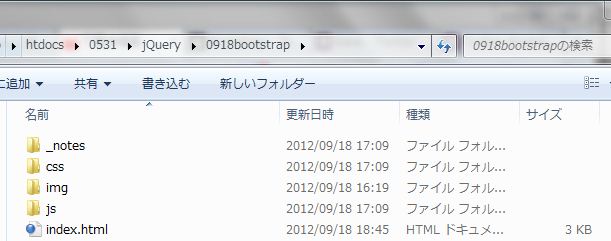 f:id:fight_2012:20120918191306j:image f:id:fight_2012:20120918191306j:image