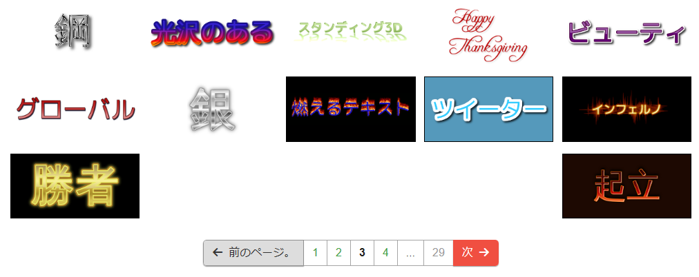 f:id:fighters_donguri:20190130193042p:plain