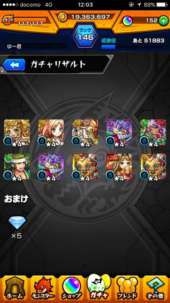 f:id:fighteryukun:20171031010802p:plain f:id:fighteryukun:20171031010802p:plain