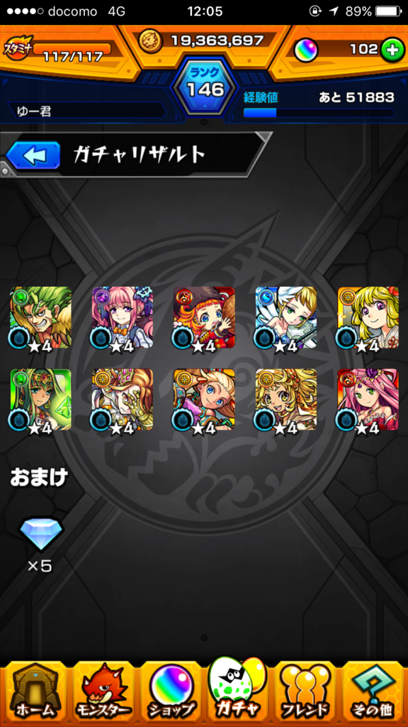 f:id:fighteryukun:20171031010808p:plain f:id:fighteryukun:20171031010808p:plain