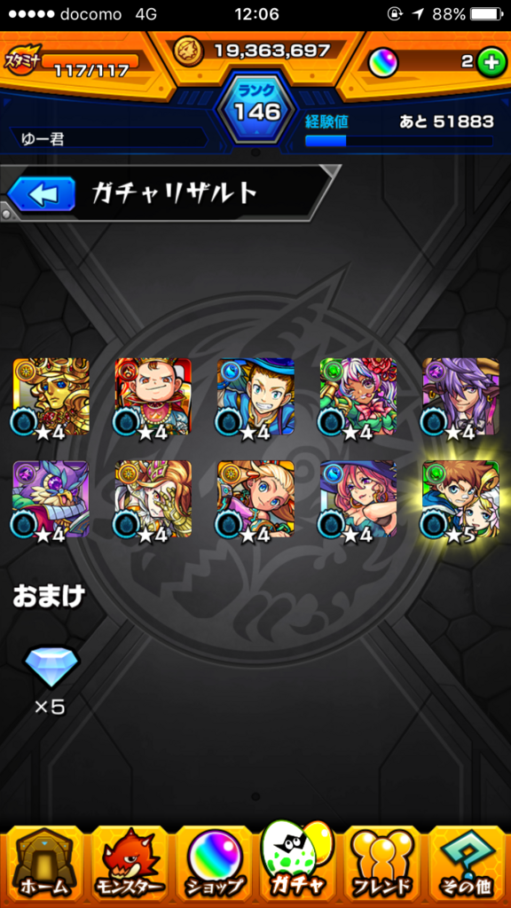 f:id:fighteryukun:20171031010814p:plain f:id:fighteryukun:20171031010814p:plain