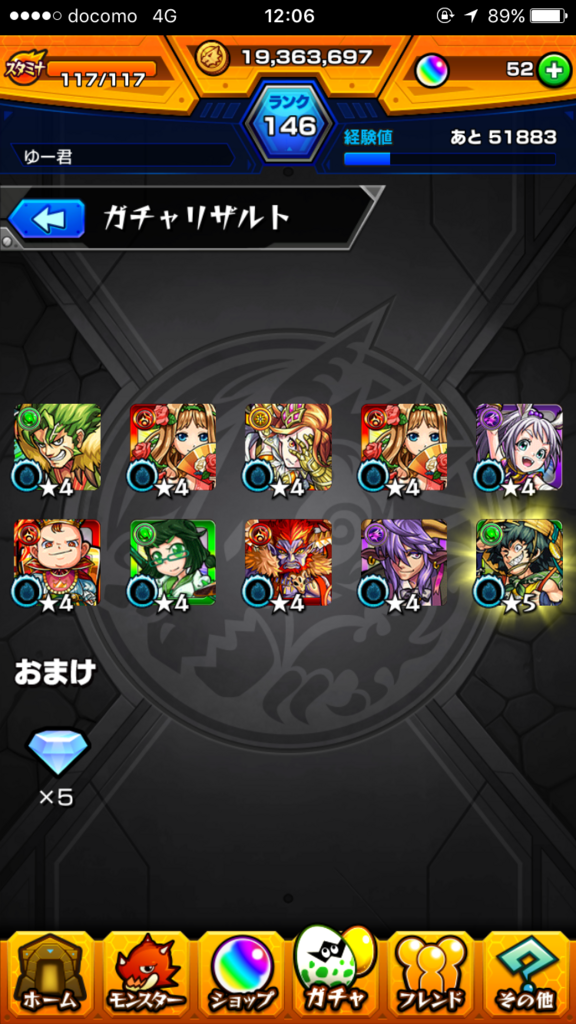f:id:fighteryukun:20171031010826p:plain f:id:fighteryukun:20171031010826p:plain