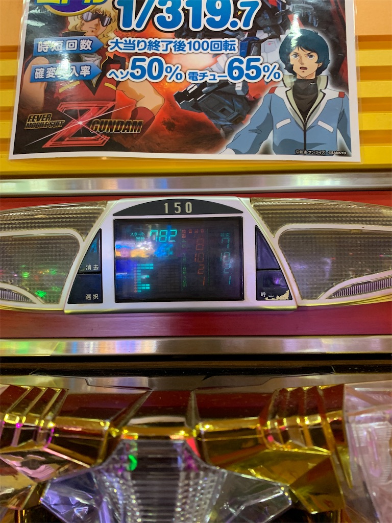 f:id:fighteryukun:20190715142456j:image