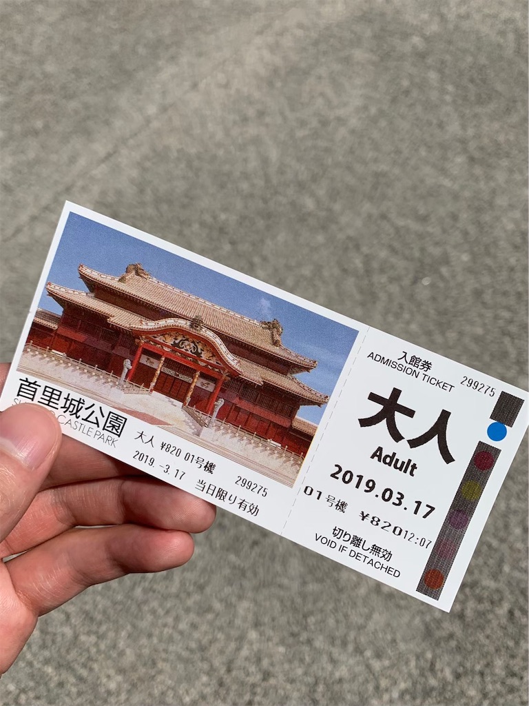 f:id:fighteryukun:20190722175517j:image