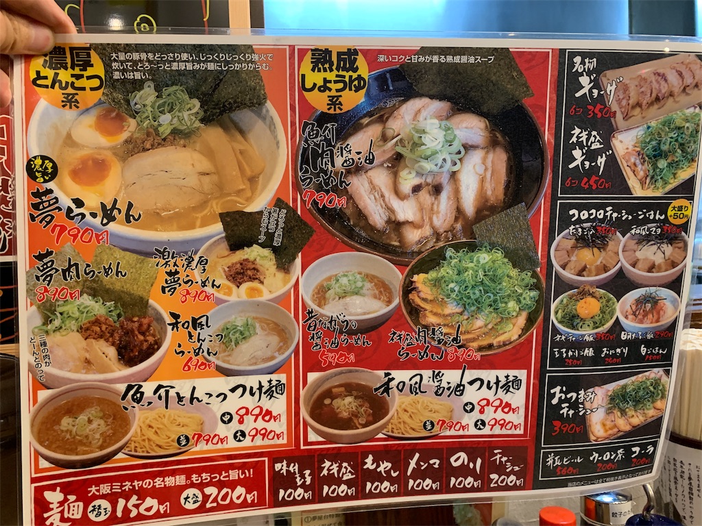 f:id:fighteryukun:20190731224716j:image