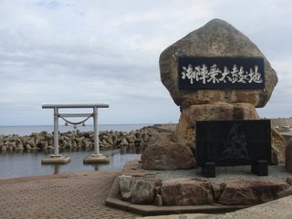 f:id:fighting_ferret:20161003083935j:plain