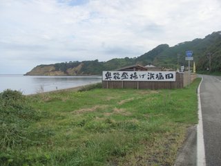 f:id:fighting_ferret:20161003084951j:plain