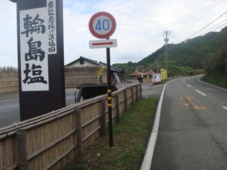 f:id:fighting_ferret:20161003084956j:plain