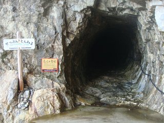 f:id:fighting_ferret:20161003090400j:plain