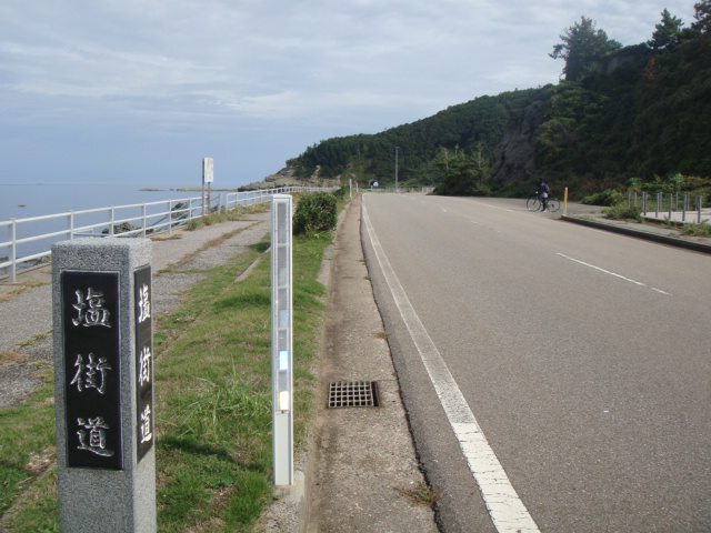 f:id:fighting_ferret:20161003092521j:plain