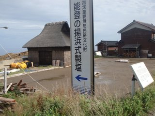 f:id:fighting_ferret:20161003092644j:plain