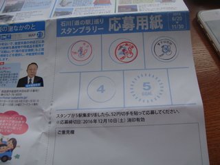 f:id:fighting_ferret:20161003093015j:plain