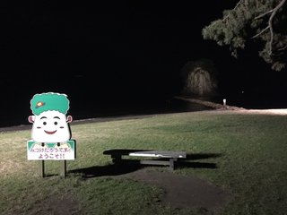 f:id:fighting_ferret:20161011210654j:plain