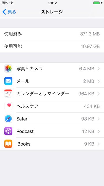 f:id:fighting_ferret:20161115232845j:plain f:id:fighting_ferret:20161115232845j:plain