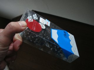 f:id:fighting_ferret:20170210095741j:plain